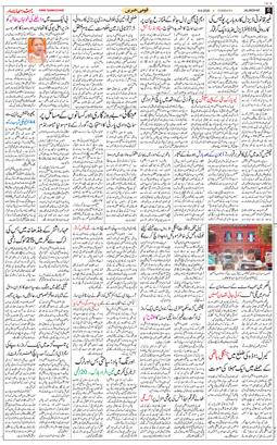 Main Edition 2026-06-09