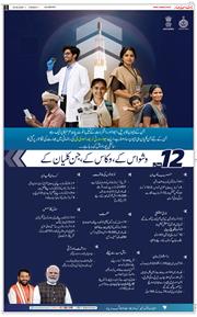 Main Edition 2026-06-09