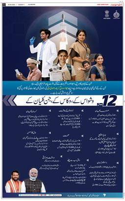 Main Edition 2026-06-09