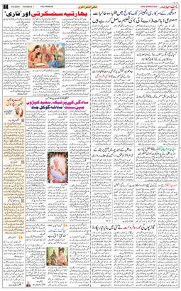 Main Edition 2026-06-09