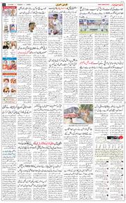 Jammu 2026-06-09