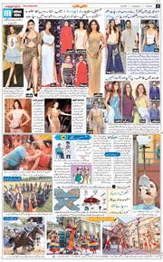 Jammu 2026-06-09