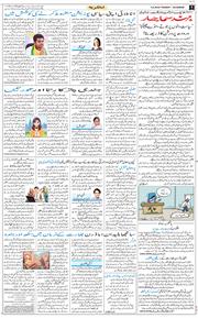 Main Edition 2026-06-09