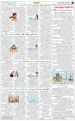 Main Edition 2026-06-09