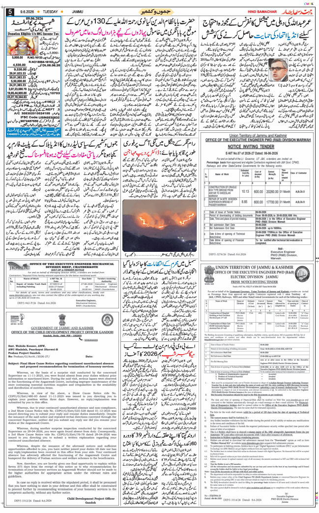 Jammu 2026-06-09