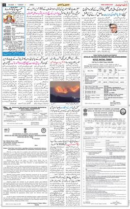 Jammu 2026-06-09