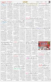 Jammu 2026-06-09
