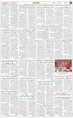 Jammu 2026-06-09