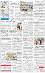 Main Edition 2026-06-09