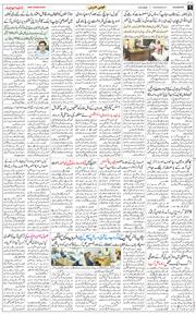 Main Edition 2026-06-10