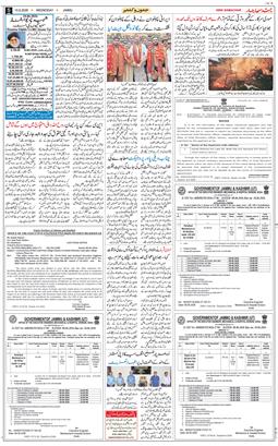 Jammu 2026-06-10