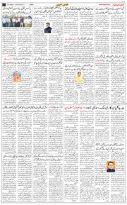 Jammu 2026-06-10