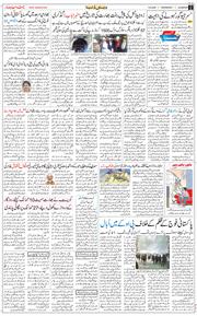 Main Edition 2026-06-10