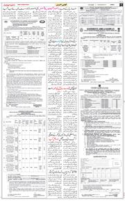 Jammu 2026-06-10
