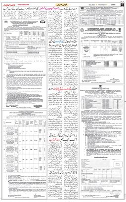 Jammu 2026-06-10