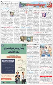 Jammu 2026-06-10