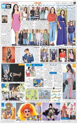 Jammu 2026-06-10