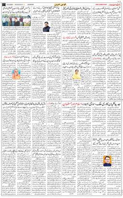 Main Edition 2026-06-10