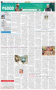 Main Edition 2026-06-10