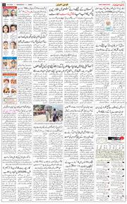 Jammu 2026-06-10