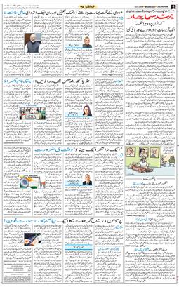 Main Edition 2026-06-10