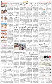 Main Edition 2026-06-10
