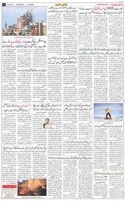 Main Edition 2026-06-10