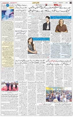 Jammu 2026-06-10