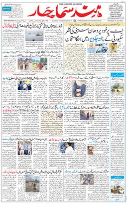 Main Edition 2026-06-10