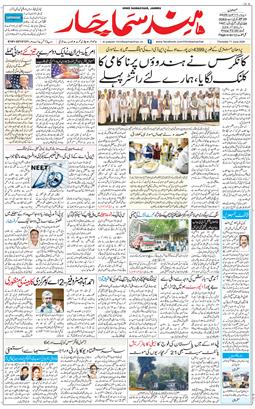 Jammu 2026-06-11
