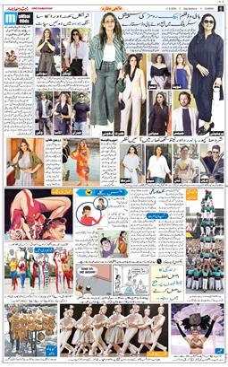 Jammu 2026-06-11