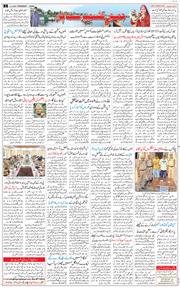 Jammu 2026-06-11