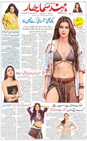 Jammu 2026-06-11