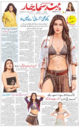 Jammu 2026-06-11