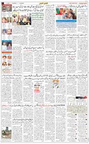 Main Edition 2026-06-11
