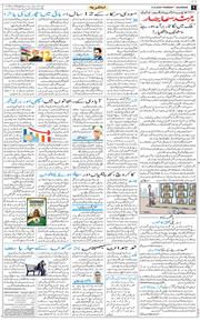 Main Edition 2026-06-11