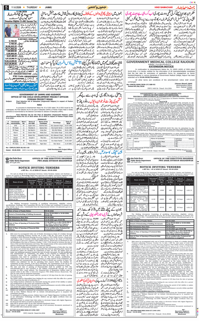 Jammu 2026-06-11