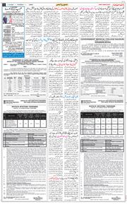 Jammu 2026-06-11