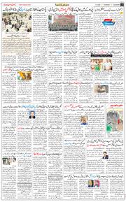 Main Edition 2026-06-11