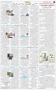 Jammu 2026-06-12