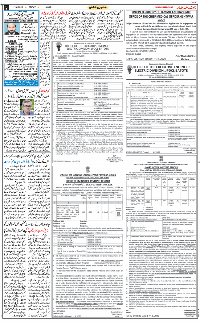 Jammu 2026-06-12