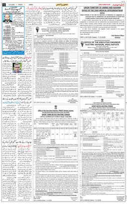 Jammu 2026-06-12