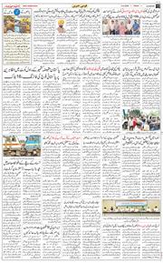 Main Edition 2026-06-12