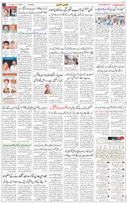Main Edition 2026-06-12