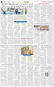 Main Edition 2026-06-12