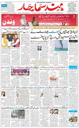 Main Edition 2026-06-12