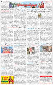 Jammu 2026-06-12
