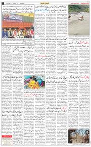 Main Edition 2026-06-12