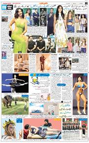 Jammu 2026-06-12