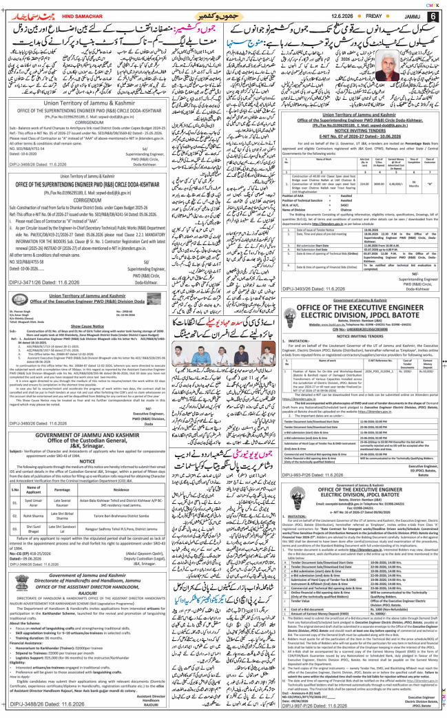 Jammu 2026-06-12
